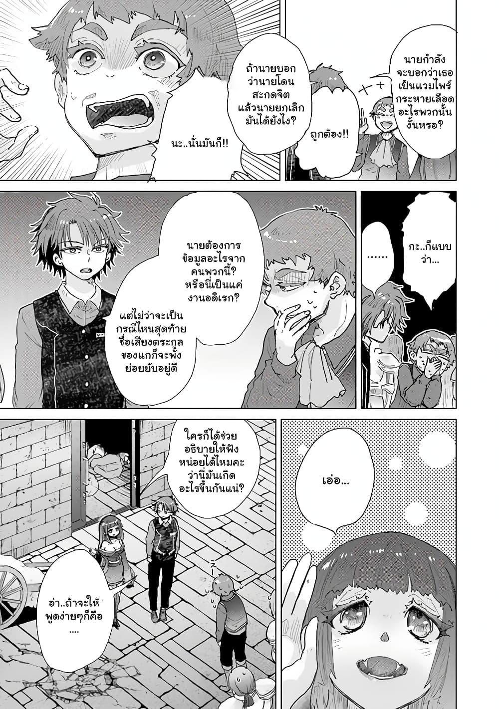 Manga-lc-com อ่านมังงะ อ่านการ์ตูน ออนไลน์ ฟรี Hazure Skill “Kage ga Usui” o Motsu Guild Shokuin ga, Jitsuha Densetsu no Ansatsusha ตอนที่ 1 2 3 4 5 6 7 8 9 10 11 12 13 14 ฟรี ไม่มีโฆษณา Manga-lc - อ่าน มังงะ อ่าน การ์ตูน ออนไลน์ อ่านมังงะ ฟรี