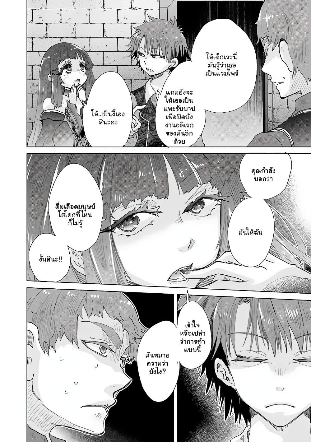 Manga-lc-com อ่านมังงะ อ่านการ์ตูน ออนไลน์ ฟรี Hazure Skill “Kage ga Usui” o Motsu Guild Shokuin ga, Jitsuha Densetsu no Ansatsusha ตอนที่ 1 2 3 4 5 6 7 8 9 10 11 12 13 14 ฟรี ไม่มีโฆษณา Manga-lc - อ่าน มังงะ อ่าน การ์ตูน ออนไลน์ อ่านมังงะ ฟรี