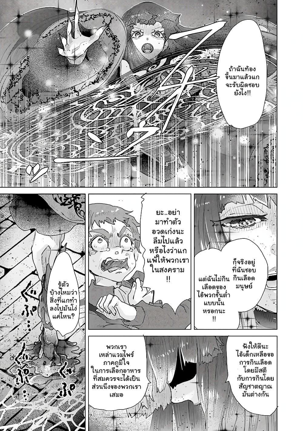 Manga-lc-com อ่านมังงะ อ่านการ์ตูน ออนไลน์ ฟรี Hazure Skill “Kage ga Usui” o Motsu Guild Shokuin ga, Jitsuha Densetsu no Ansatsusha ตอนที่ 1 2 3 4 5 6 7 8 9 10 11 12 13 14 ฟรี ไม่มีโฆษณา Manga-lc - อ่าน มังงะ อ่าน การ์ตูน ออนไลน์ อ่านมังงะ ฟรี