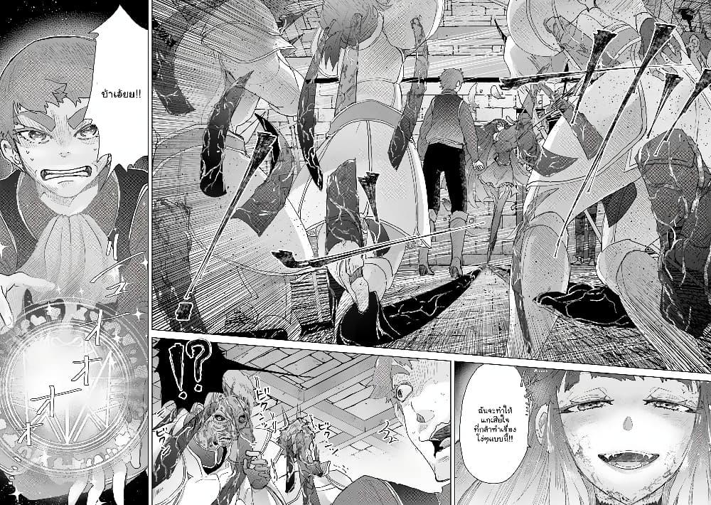 Manga-lc-com อ่านมังงะ อ่านการ์ตูน ออนไลน์ ฟรี Hazure Skill “Kage ga Usui” o Motsu Guild Shokuin ga, Jitsuha Densetsu no Ansatsusha ตอนที่ 1 2 3 4 5 6 7 8 9 10 11 12 13 14 ฟรี ไม่มีโฆษณา Manga-lc - อ่าน มังงะ อ่าน การ์ตูน ออนไลน์ อ่านมังงะ ฟรี