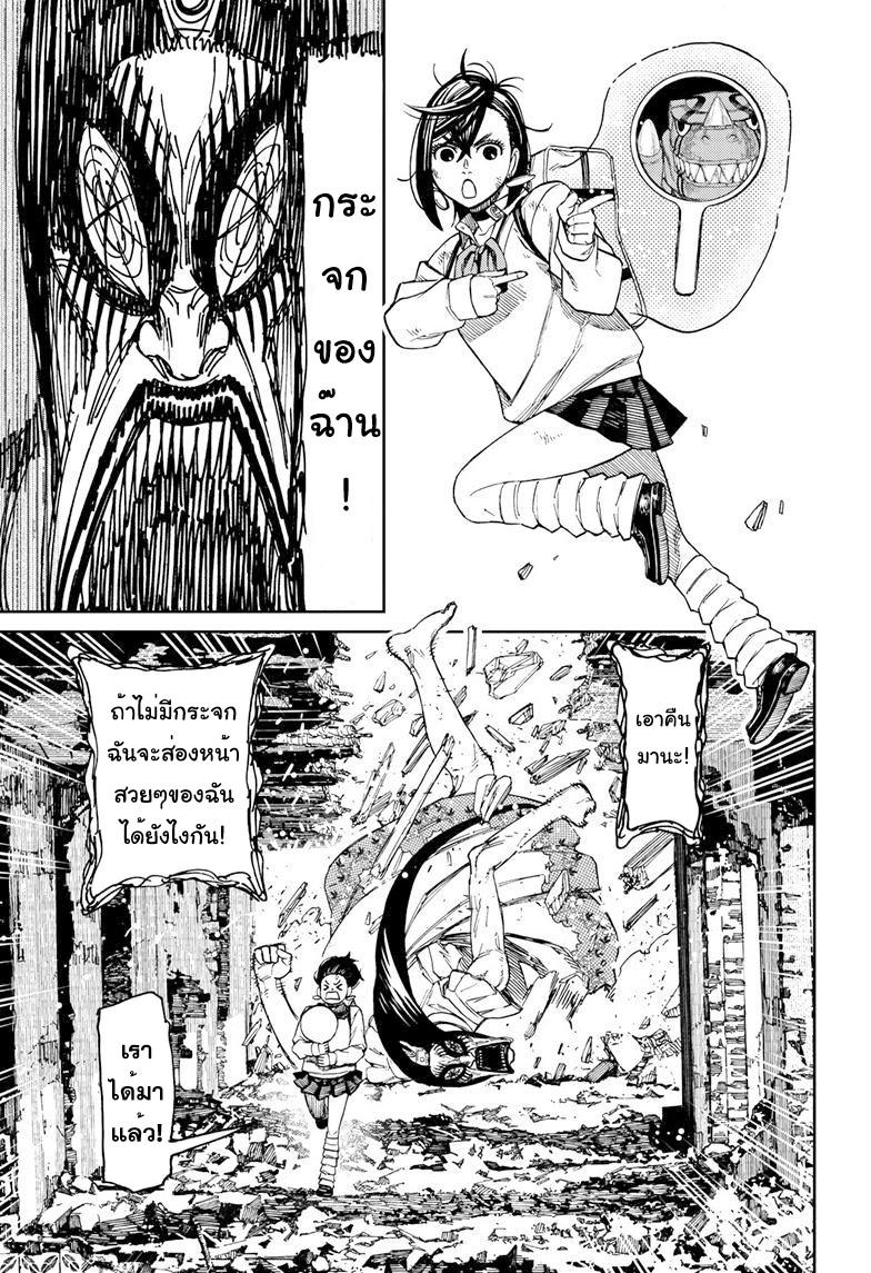 Manga-lc-com อ่านมังงะ อ่านการ์ตูน ออนไลน์ ฟรี Dandadan ตอนที่ 1 2 3 4 5 6 7 8 9 10 11 12 13 14 ฟรี ไม่มีโฆษณา Manga-lc - อ่าน มังงะ อ่าน การ์ตูน ออนไลน์ อ่านมังงะ ฟรี