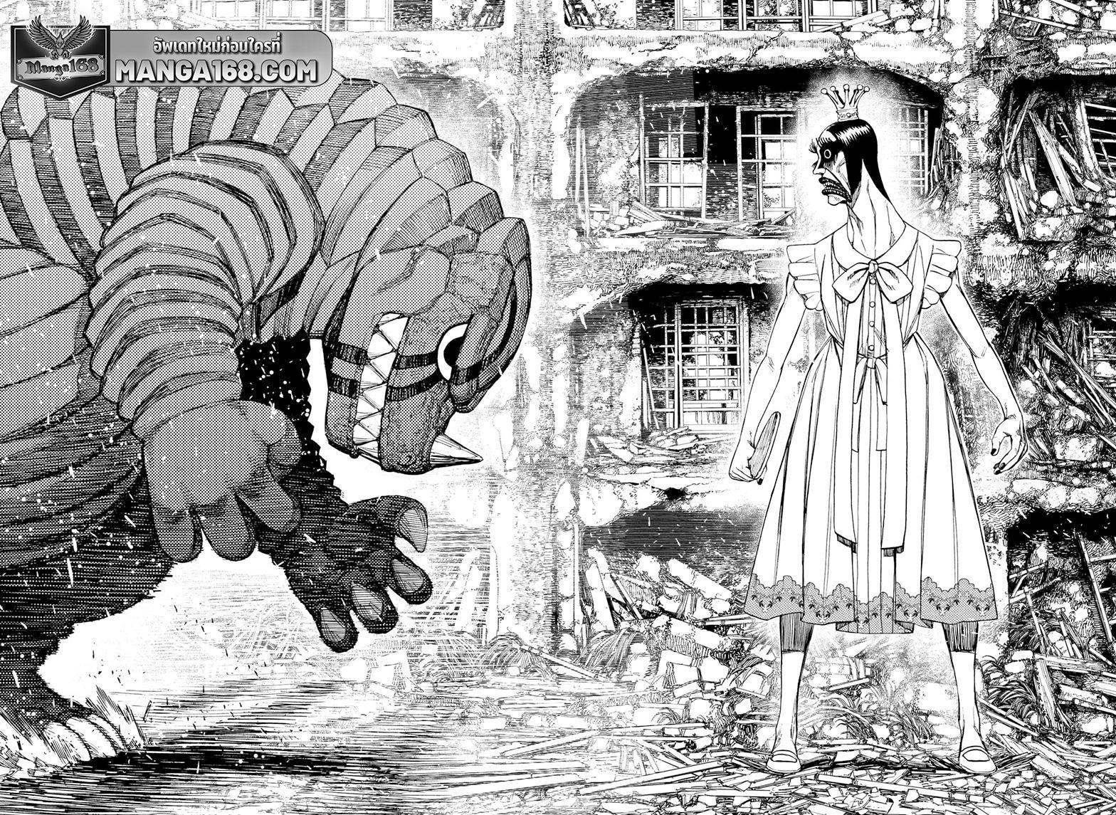 Manga-lc-com อ่านมังงะ อ่านการ์ตูน ออนไลน์ ฟรี Dandadan ตอนที่ 1 2 3 4 5 6 7 8 9 10 11 12 13 14 ฟรี ไม่มีโฆษณา Manga-lc - อ่าน มังงะ อ่าน การ์ตูน ออนไลน์ อ่านมังงะ ฟรี