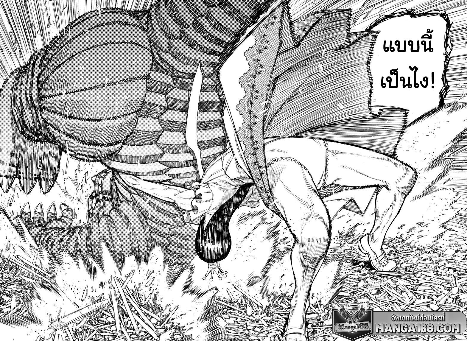 Manga-lc-com อ่านมังงะ อ่านการ์ตูน ออนไลน์ ฟรี Dandadan ตอนที่ 1 2 3 4 5 6 7 8 9 10 11 12 13 14 ฟรี ไม่มีโฆษณา Manga-lc - อ่าน มังงะ อ่าน การ์ตูน ออนไลน์ อ่านมังงะ ฟรี