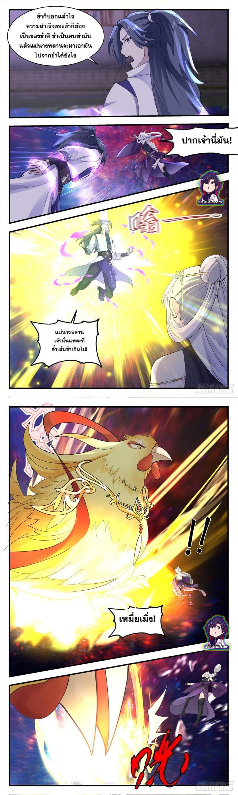 Manga-lc-com อ่านมังงะ อ่านการ์ตูน ออนไลน์ ฟรี Martial Peak ตอนที่ 1 2 3 4 5 6 7 8 9 10 11 12 13 14 ฟรี ไม่มีโฆษณา Manga-lc - อ่าน มังงะ อ่าน การ์ตูน ออนไลน์ อ่านมังงะ ฟรี