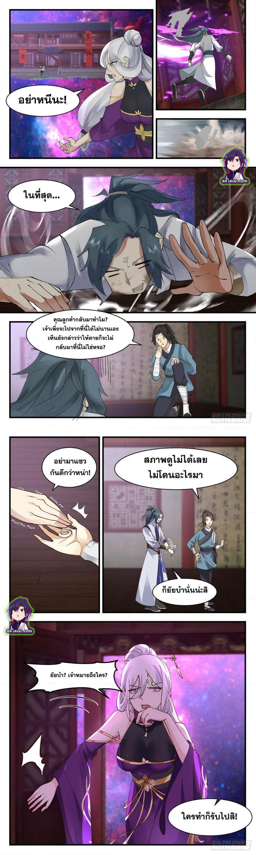 Manga-lc-com อ่านมังงะ อ่านการ์ตูน ออนไลน์ ฟรี Martial Peak ตอนที่ 1 2 3 4 5 6 7 8 9 10 11 12 13 14 ฟรี ไม่มีโฆษณา Manga-lc - อ่าน มังงะ อ่าน การ์ตูน ออนไลน์ อ่านมังงะ ฟรี