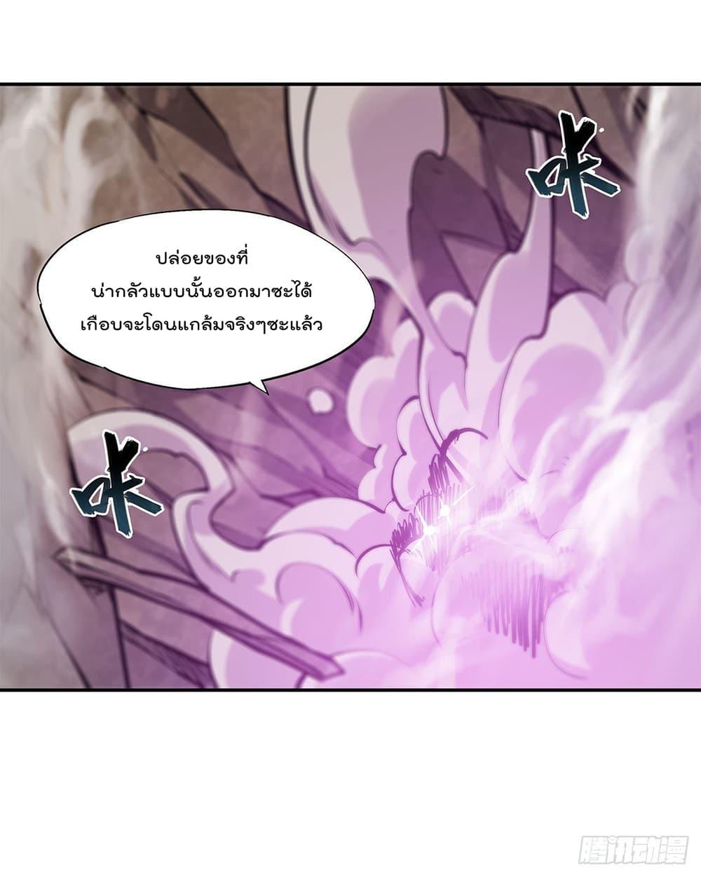 Manga-lc-com อ่านมังงะ อ่านการ์ตูน ออนไลน์ ฟรี The Strongest Knight Become To Lolicon Vampire – ผมคืออัศวินผู้แข็งแกร่งที่ถูกสาปให้กลายเป็นแวมไพร์โลลิคอน ตอนที่ 1 2 3 4 5 6 7 8 9 10 11 12 13 14 ฟรี ไม่มีโฆษณา Manga-lc - อ่าน มังงะ อ่าน การ์ตูน ออนไลน์ อ่านมังงะ ฟรี