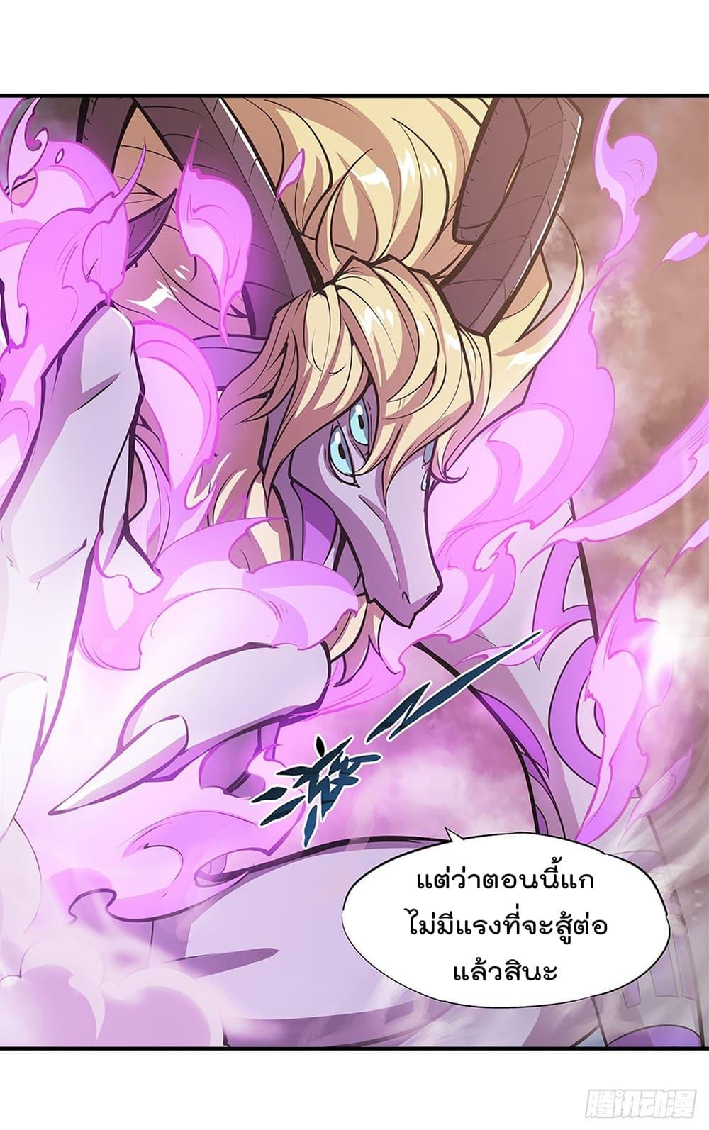 Manga-lc-com อ่านมังงะ อ่านการ์ตูน ออนไลน์ ฟรี The Strongest Knight Become To Lolicon Vampire – ผมคืออัศวินผู้แข็งแกร่งที่ถูกสาปให้กลายเป็นแวมไพร์โลลิคอน ตอนที่ 1 2 3 4 5 6 7 8 9 10 11 12 13 14 ฟรี ไม่มีโฆษณา Manga-lc - อ่าน มังงะ อ่าน การ์ตูน ออนไลน์ อ่านมังงะ ฟรี