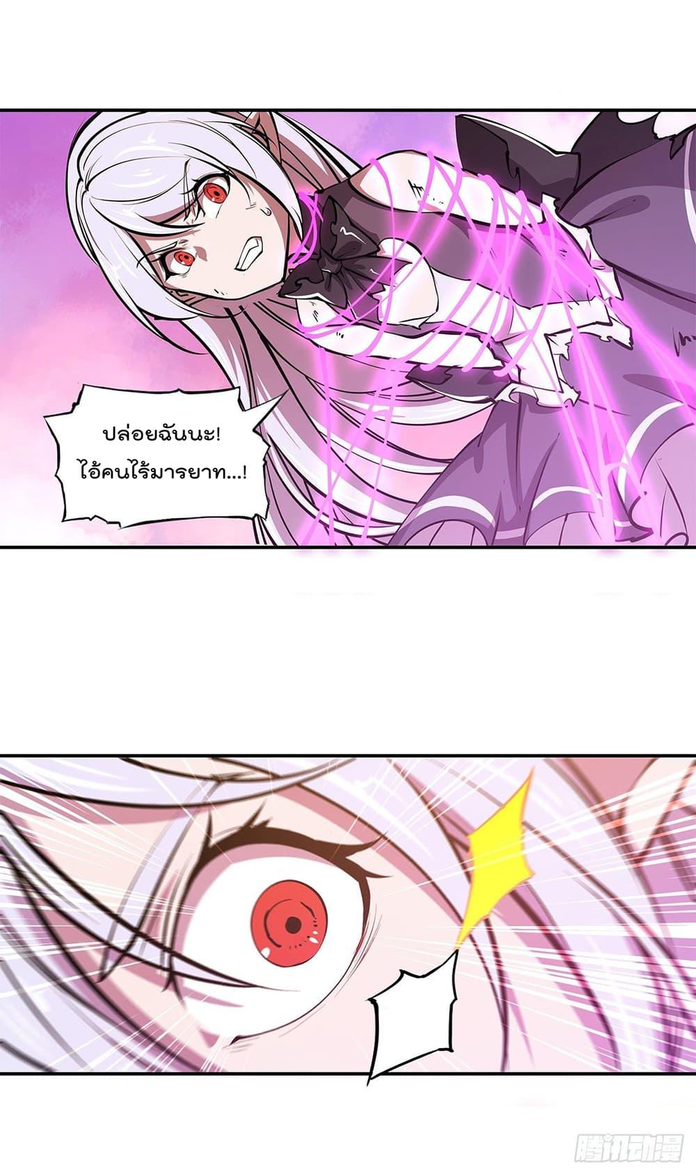 Manga-lc-com อ่านมังงะ อ่านการ์ตูน ออนไลน์ ฟรี The Strongest Knight Become To Lolicon Vampire – ผมคืออัศวินผู้แข็งแกร่งที่ถูกสาปให้กลายเป็นแวมไพร์โลลิคอน ตอนที่ 1 2 3 4 5 6 7 8 9 10 11 12 13 14 ฟรี ไม่มีโฆษณา Manga-lc - อ่าน มังงะ อ่าน การ์ตูน ออนไลน์ อ่านมังงะ ฟรี