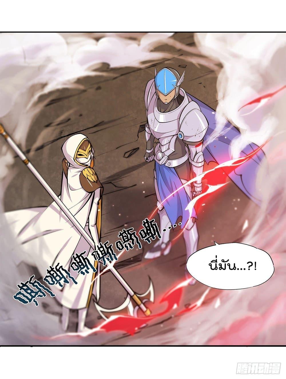 Manga-lc-com อ่านมังงะ อ่านการ์ตูน ออนไลน์ ฟรี The Strongest Knight Become To Lolicon Vampire – ผมคืออัศวินผู้แข็งแกร่งที่ถูกสาปให้กลายเป็นแวมไพร์โลลิคอน ตอนที่ 1 2 3 4 5 6 7 8 9 10 11 12 13 14 ฟรี ไม่มีโฆษณา Manga-lc - อ่าน มังงะ อ่าน การ์ตูน ออนไลน์ อ่านมังงะ ฟรี