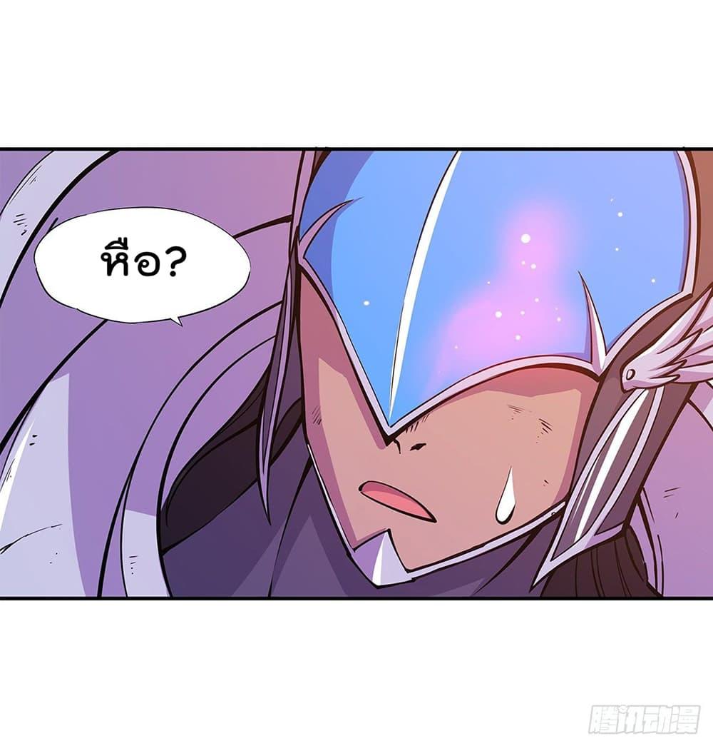 Manga-lc-com อ่านมังงะ อ่านการ์ตูน ออนไลน์ ฟรี The Strongest Knight Become To Lolicon Vampire – ผมคืออัศวินผู้แข็งแกร่งที่ถูกสาปให้กลายเป็นแวมไพร์โลลิคอน ตอนที่ 1 2 3 4 5 6 7 8 9 10 11 12 13 14 ฟรี ไม่มีโฆษณา Manga-lc - อ่าน มังงะ อ่าน การ์ตูน ออนไลน์ อ่านมังงะ ฟรี