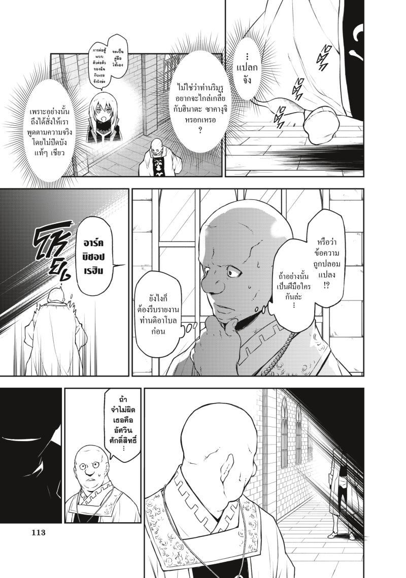 Manga-lc-com อ่านมังงะ อ่านการ์ตูน ออนไลน์ ฟรี Tensei shitara Slime Datta Ken ตอนที่ 1 2 3 4 5 6 7 8 9 10 11 12 13 14 ฟรี ไม่มีโฆษณา Manga-lc - อ่าน มังงะ อ่าน การ์ตูน ออนไลน์ อ่านมังงะ ฟรี