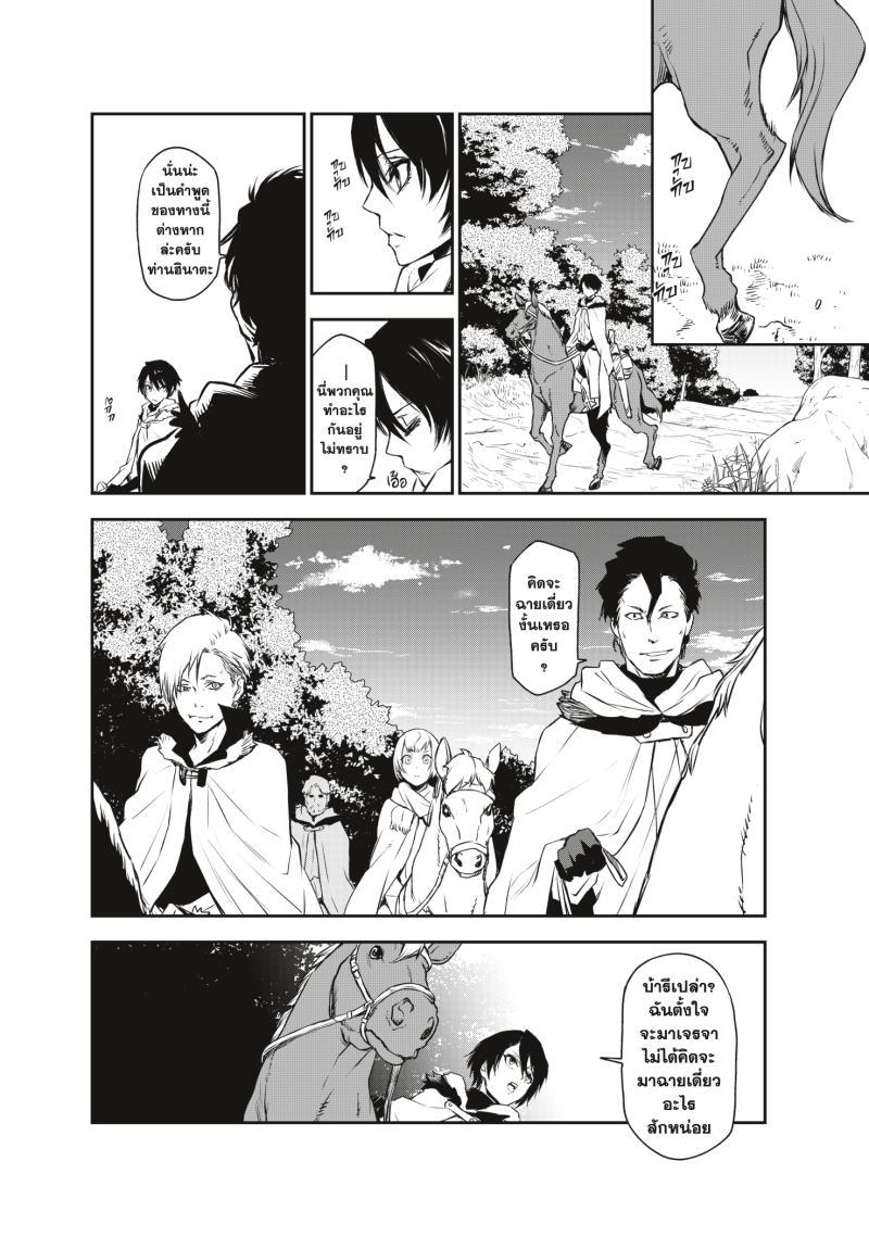 Manga-lc-com อ่านมังงะ อ่านการ์ตูน ออนไลน์ ฟรี Tensei shitara Slime Datta Ken ตอนที่ 1 2 3 4 5 6 7 8 9 10 11 12 13 14 ฟรี ไม่มีโฆษณา Manga-lc - อ่าน มังงะ อ่าน การ์ตูน ออนไลน์ อ่านมังงะ ฟรี