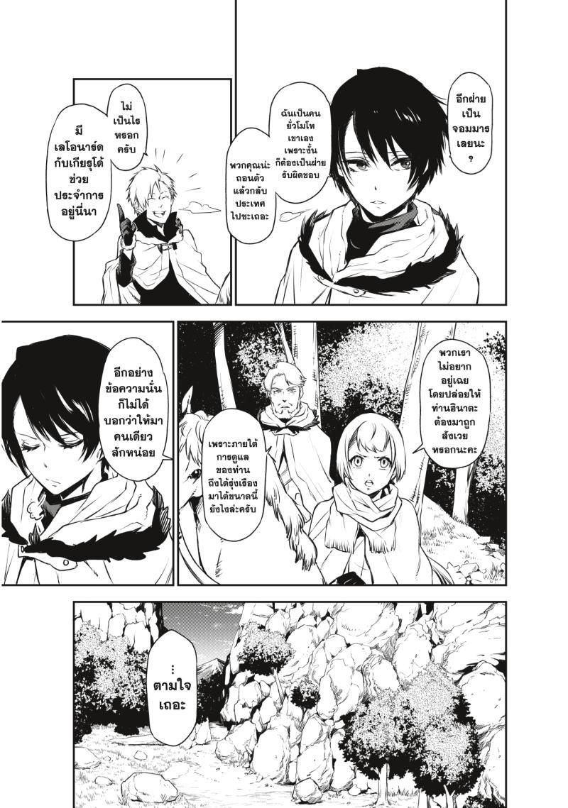 Manga-lc-com อ่านมังงะ อ่านการ์ตูน ออนไลน์ ฟรี Tensei shitara Slime Datta Ken ตอนที่ 1 2 3 4 5 6 7 8 9 10 11 12 13 14 ฟรี ไม่มีโฆษณา Manga-lc - อ่าน มังงะ อ่าน การ์ตูน ออนไลน์ อ่านมังงะ ฟรี