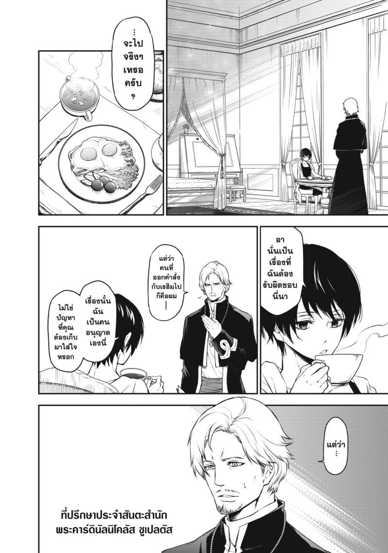 Manga-lc-com อ่านมังงะ อ่านการ์ตูน ออนไลน์ ฟรี Tensei shitara Slime Datta Ken ตอนที่ 1 2 3 4 5 6 7 8 9 10 11 12 13 14 ฟรี ไม่มีโฆษณา Manga-lc - อ่าน มังงะ อ่าน การ์ตูน ออนไลน์ อ่านมังงะ ฟรี