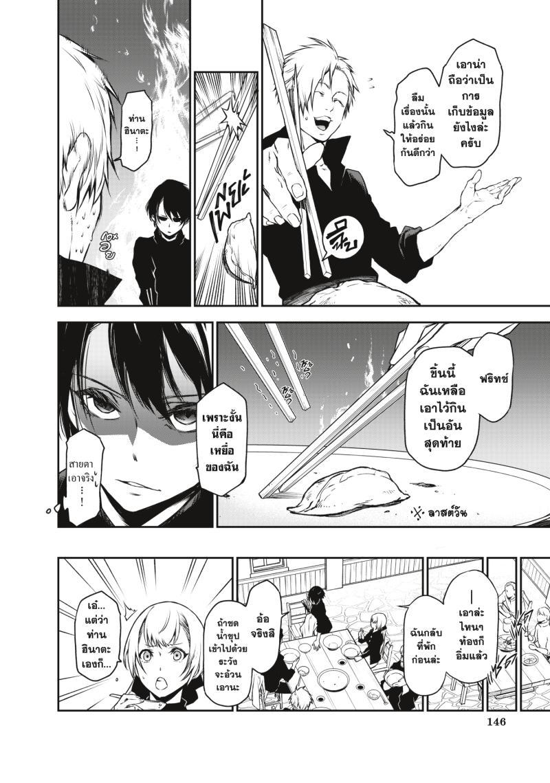 Manga-lc-com อ่านมังงะ อ่านการ์ตูน ออนไลน์ ฟรี Tensei shitara Slime Datta Ken ตอนที่ 1 2 3 4 5 6 7 8 9 10 11 12 13 14 ฟรี ไม่มีโฆษณา Manga-lc - อ่าน มังงะ อ่าน การ์ตูน ออนไลน์ อ่านมังงะ ฟรี