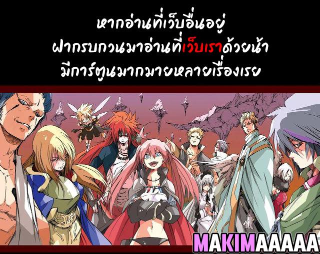 Manga-lc-com อ่านมังงะ อ่านการ์ตูน ออนไลน์ ฟรี Tensei shitara Slime Datta Ken ตอนที่ 1 2 3 4 5 6 7 8 9 10 11 12 13 14 ฟรี ไม่มีโฆษณา Manga-lc - อ่าน มังงะ อ่าน การ์ตูน ออนไลน์ อ่านมังงะ ฟรี
