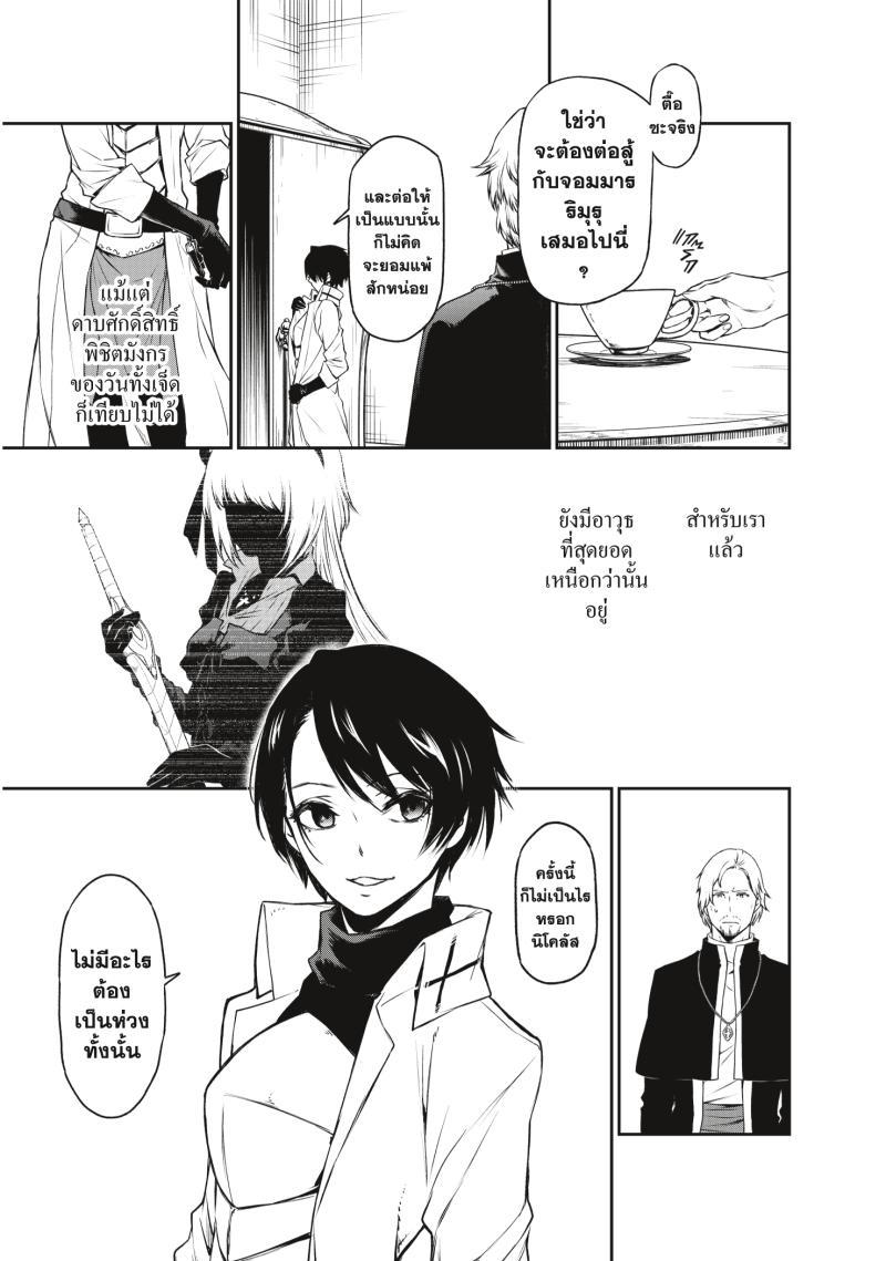 Manga-lc-com อ่านมังงะ อ่านการ์ตูน ออนไลน์ ฟรี Tensei shitara Slime Datta Ken ตอนที่ 1 2 3 4 5 6 7 8 9 10 11 12 13 14 ฟรี ไม่มีโฆษณา Manga-lc - อ่าน มังงะ อ่าน การ์ตูน ออนไลน์ อ่านมังงะ ฟรี