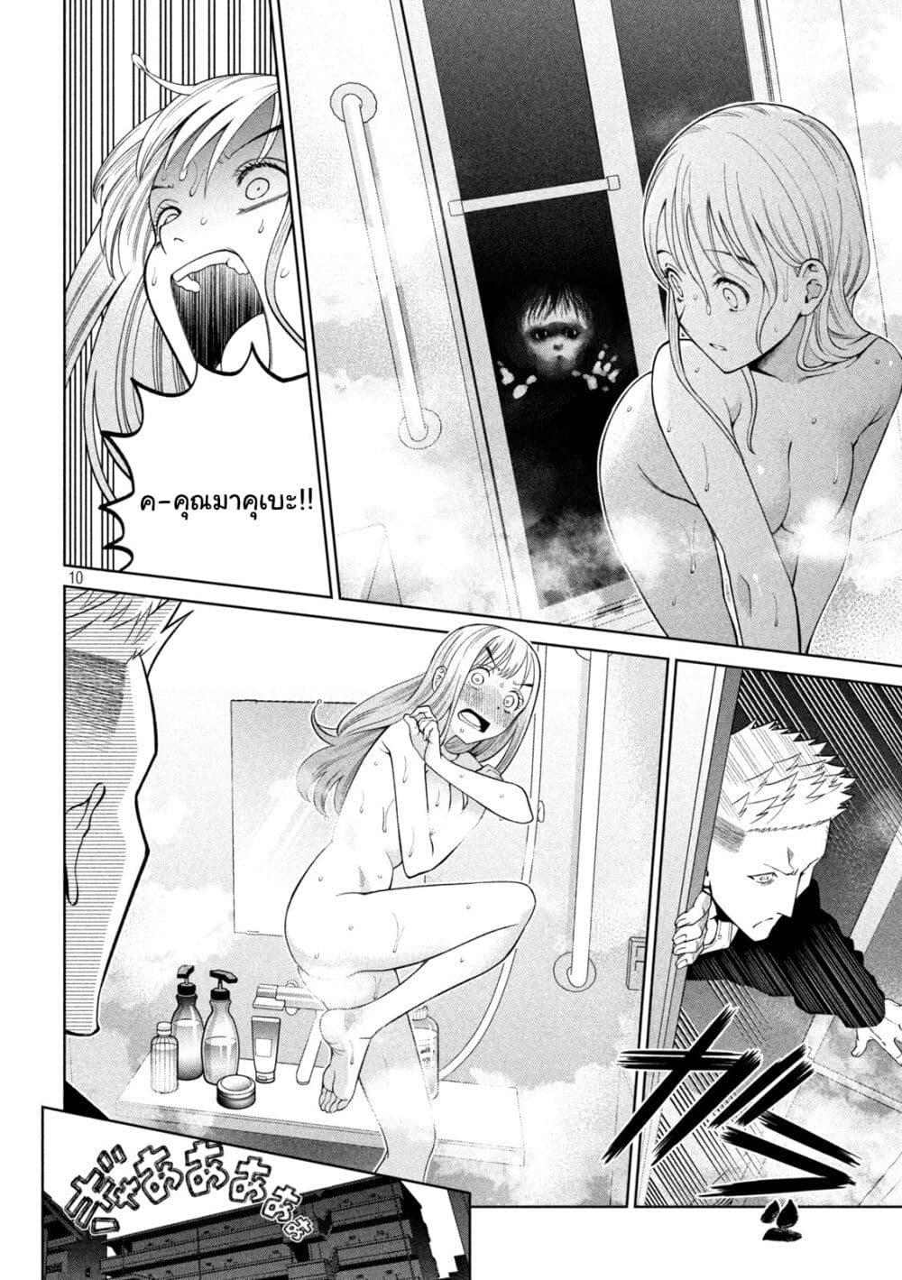 Manga-lc-com อ่านมังงะ อ่านการ์ตูน ออนไลน์ ฟรี Scary Campus College University ตอนที่ 1 2 3 4 5 6 7 8 9 10 11 12 13 14 ฟรี ไม่มีโฆษณา Manga-lc - อ่าน มังงะ อ่าน การ์ตูน ออนไลน์ อ่านมังงะ ฟรี