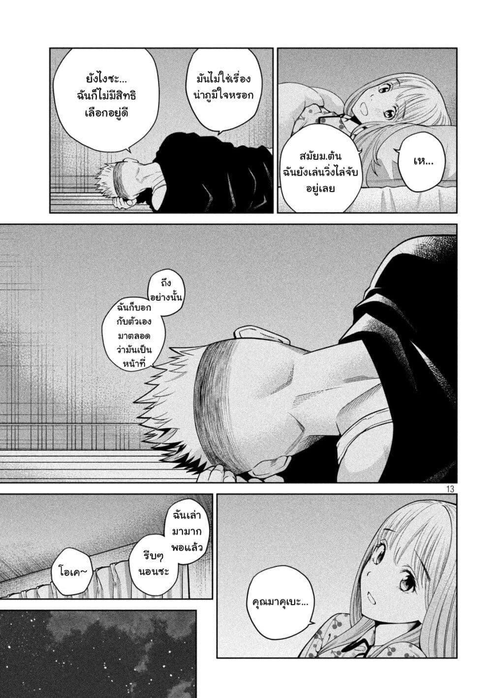 Manga-lc-com อ่านมังงะ อ่านการ์ตูน ออนไลน์ ฟรี Scary Campus College University ตอนที่ 1 2 3 4 5 6 7 8 9 10 11 12 13 14 ฟรี ไม่มีโฆษณา Manga-lc - อ่าน มังงะ อ่าน การ์ตูน ออนไลน์ อ่านมังงะ ฟรี