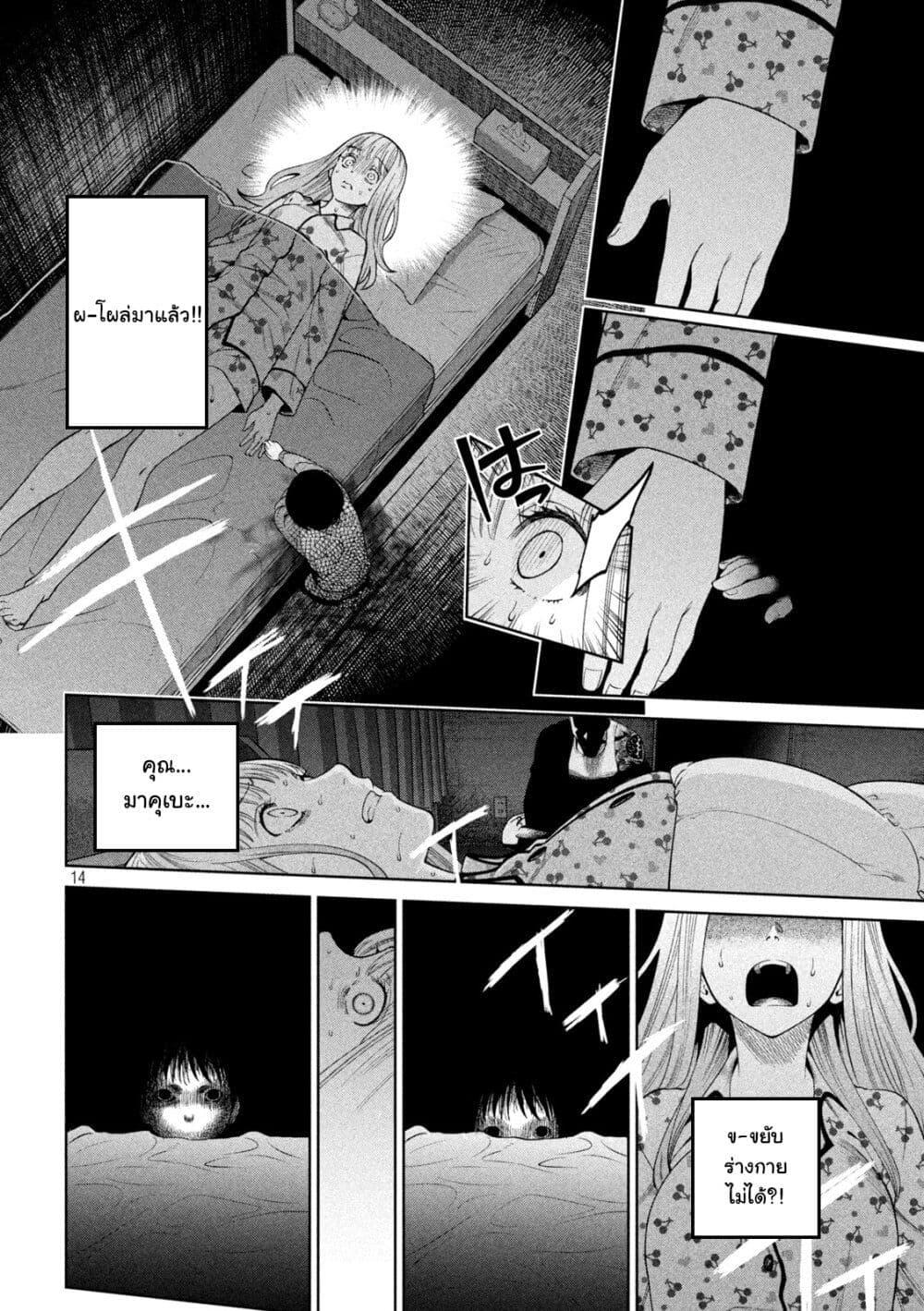 Manga-lc-com อ่านมังงะ อ่านการ์ตูน ออนไลน์ ฟรี Scary Campus College University ตอนที่ 1 2 3 4 5 6 7 8 9 10 11 12 13 14 ฟรี ไม่มีโฆษณา Manga-lc - อ่าน มังงะ อ่าน การ์ตูน ออนไลน์ อ่านมังงะ ฟรี