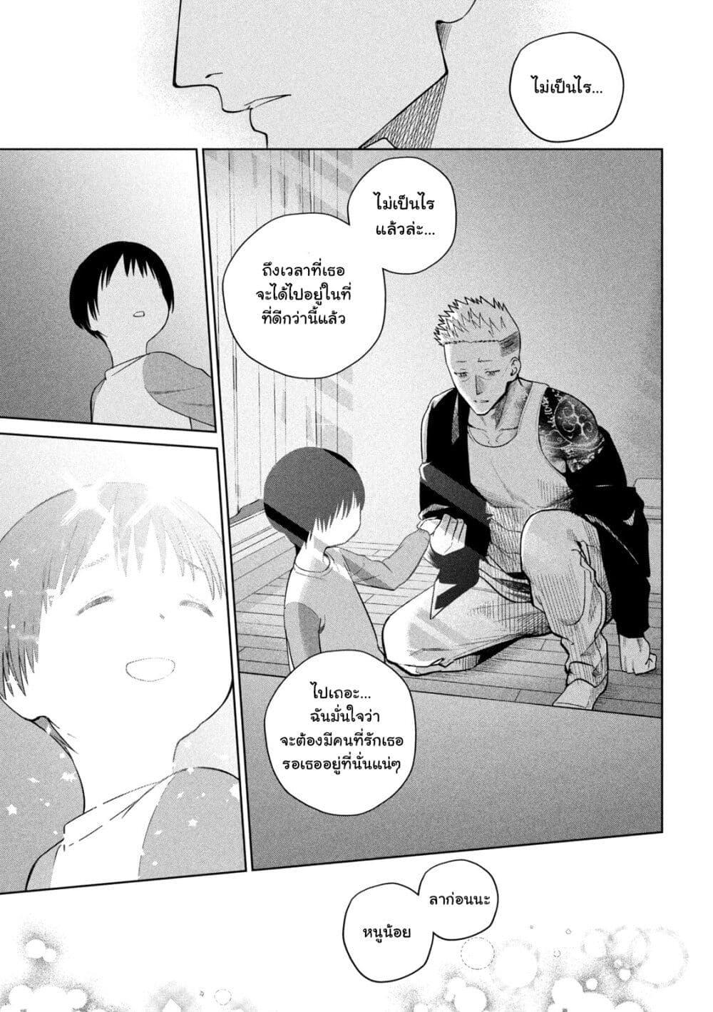 Manga-lc-com อ่านมังงะ อ่านการ์ตูน ออนไลน์ ฟรี Scary Campus College University ตอนที่ 1 2 3 4 5 6 7 8 9 10 11 12 13 14 ฟรี ไม่มีโฆษณา Manga-lc - อ่าน มังงะ อ่าน การ์ตูน ออนไลน์ อ่านมังงะ ฟรี