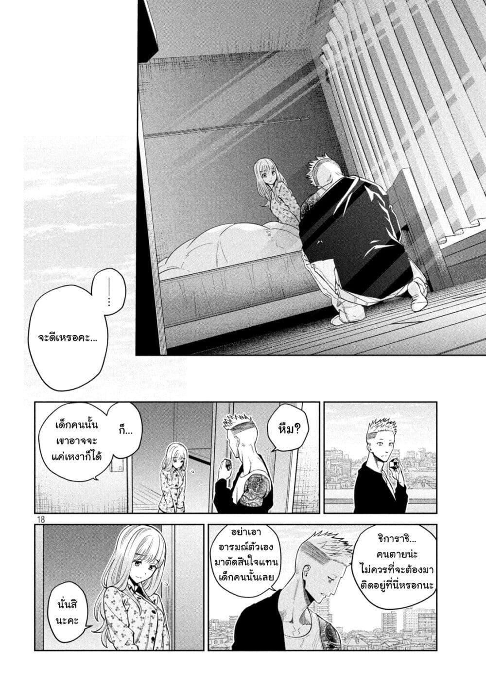 Manga-lc-com อ่านมังงะ อ่านการ์ตูน ออนไลน์ ฟรี Scary Campus College University ตอนที่ 1 2 3 4 5 6 7 8 9 10 11 12 13 14 ฟรี ไม่มีโฆษณา Manga-lc - อ่าน มังงะ อ่าน การ์ตูน ออนไลน์ อ่านมังงะ ฟรี