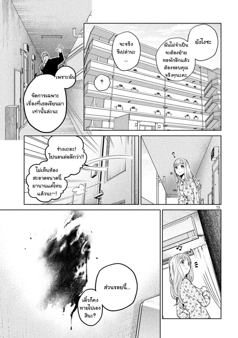 Manga-lc-com อ่านมังงะ อ่านการ์ตูน ออนไลน์ ฟรี Scary Campus College University ตอนที่ 1 2 3 4 5 6 7 8 9 10 11 12 13 14 ฟรี ไม่มีโฆษณา Manga-lc - อ่าน มังงะ อ่าน การ์ตูน ออนไลน์ อ่านมังงะ ฟรี