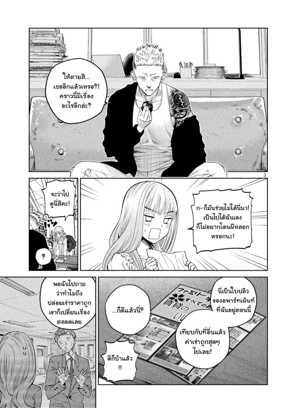 Manga-lc-com อ่านมังงะ อ่านการ์ตูน ออนไลน์ ฟรี Scary Campus College University ตอนที่ 1 2 3 4 5 6 7 8 9 10 11 12 13 14 ฟรี ไม่มีโฆษณา Manga-lc - อ่าน มังงะ อ่าน การ์ตูน ออนไลน์ อ่านมังงะ ฟรี