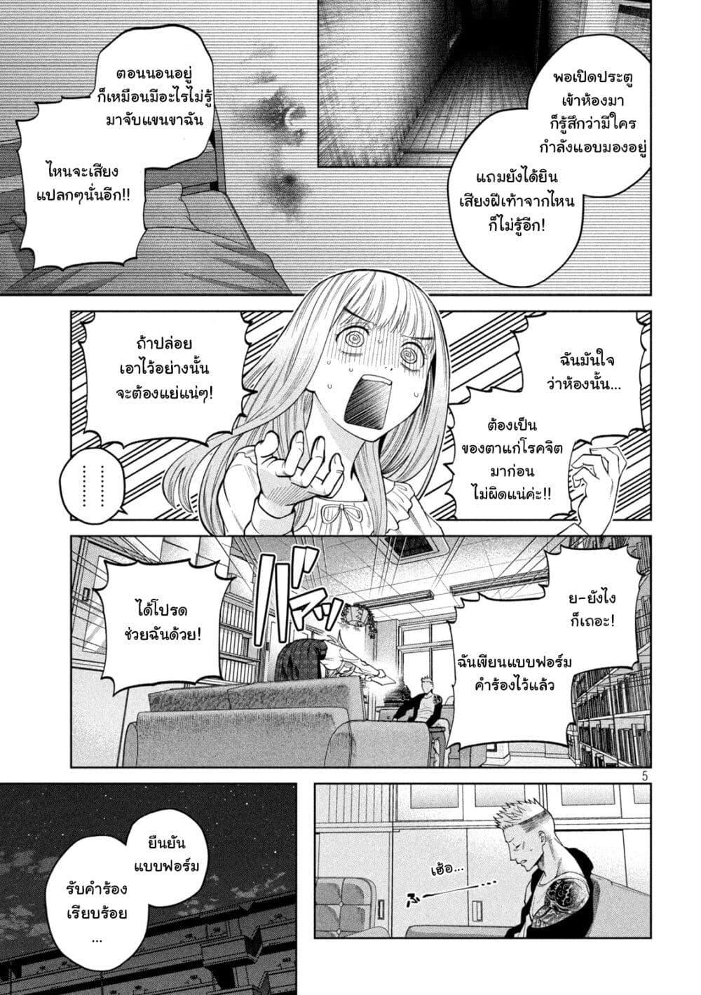 Manga-lc-com อ่านมังงะ อ่านการ์ตูน ออนไลน์ ฟรี Scary Campus College University ตอนที่ 1 2 3 4 5 6 7 8 9 10 11 12 13 14 ฟรี ไม่มีโฆษณา Manga-lc - อ่าน มังงะ อ่าน การ์ตูน ออนไลน์ อ่านมังงะ ฟรี