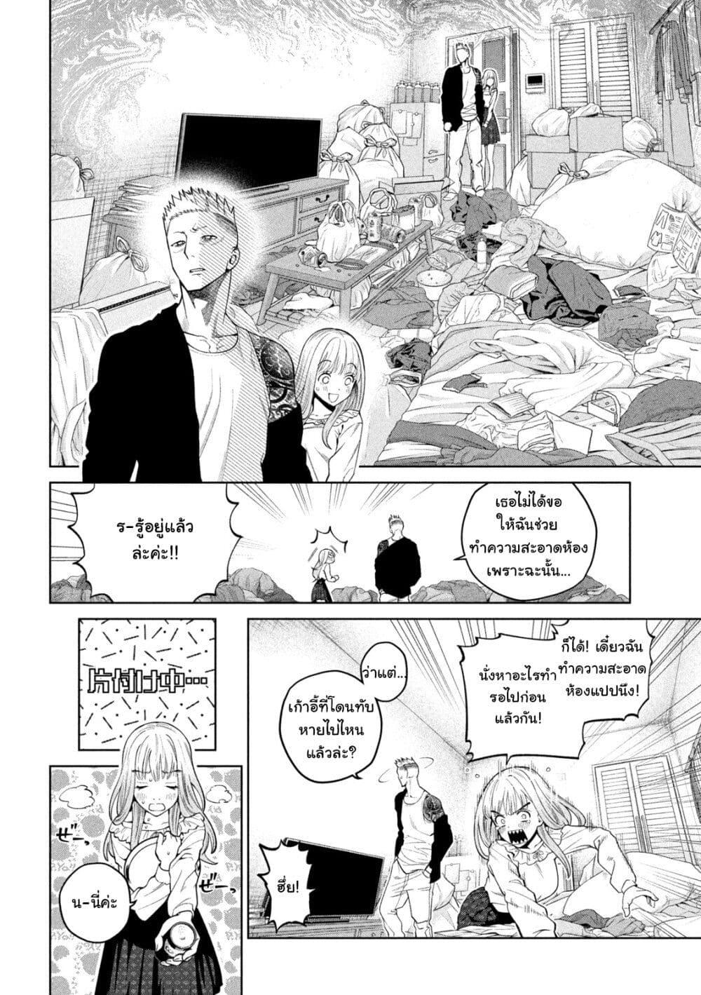 Manga-lc-com อ่านมังงะ อ่านการ์ตูน ออนไลน์ ฟรี Scary Campus College University ตอนที่ 1 2 3 4 5 6 7 8 9 10 11 12 13 14 ฟรี ไม่มีโฆษณา Manga-lc - อ่าน มังงะ อ่าน การ์ตูน ออนไลน์ อ่านมังงะ ฟรี