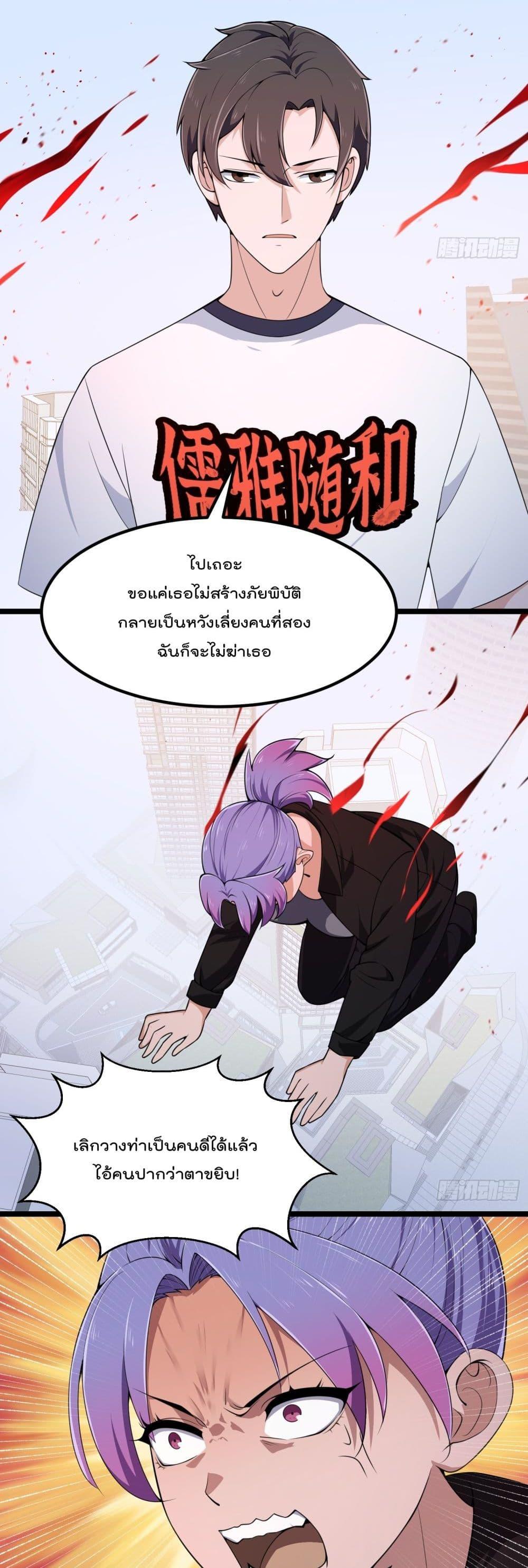 Manga-lc-com อ่านมังงะ อ่านการ์ตูน ออนไลน์ ฟรี The Legend God King in The City ตอนที่ 1 2 3 4 5 6 7 8 9 10 11 12 13 14 ฟรี ไม่มีโฆษณา Manga-lc - อ่าน มังงะ อ่าน การ์ตูน ออนไลน์ อ่านมังงะ ฟรี