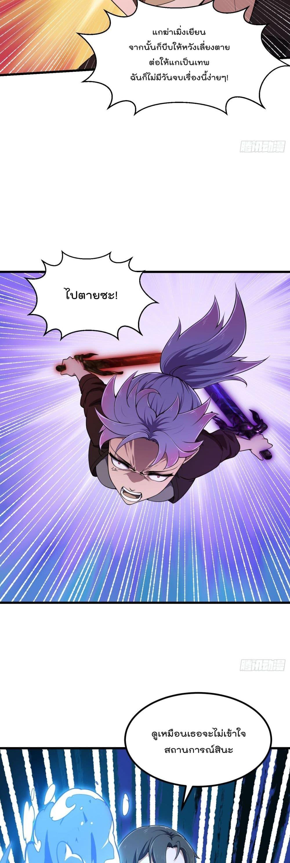 Manga-lc-com อ่านมังงะ อ่านการ์ตูน ออนไลน์ ฟรี The Legend God King in The City ตอนที่ 1 2 3 4 5 6 7 8 9 10 11 12 13 14 ฟรี ไม่มีโฆษณา Manga-lc - อ่าน มังงะ อ่าน การ์ตูน ออนไลน์ อ่านมังงะ ฟรี