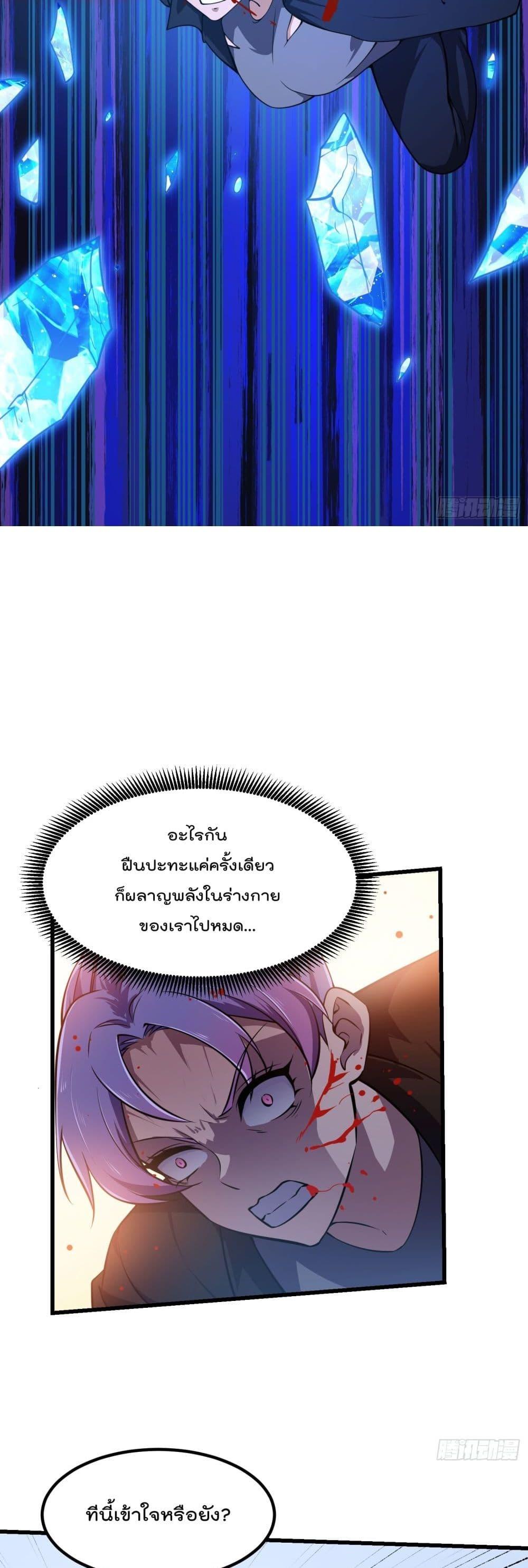 Manga-lc-com อ่านมังงะ อ่านการ์ตูน ออนไลน์ ฟรี The Legend God King in The City ตอนที่ 1 2 3 4 5 6 7 8 9 10 11 12 13 14 ฟรี ไม่มีโฆษณา Manga-lc - อ่าน มังงะ อ่าน การ์ตูน ออนไลน์ อ่านมังงะ ฟรี