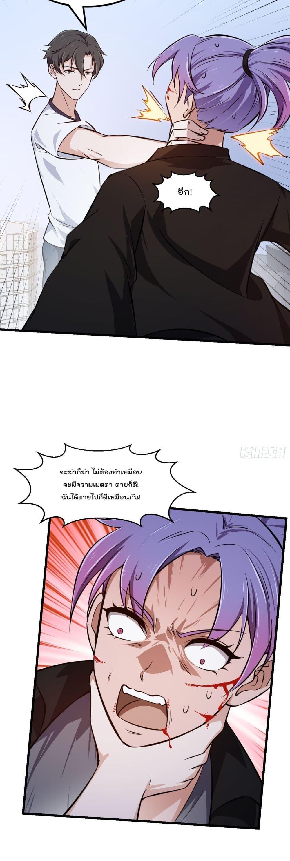 Manga-lc-com อ่านมังงะ อ่านการ์ตูน ออนไลน์ ฟรี The Legend God King in The City ตอนที่ 1 2 3 4 5 6 7 8 9 10 11 12 13 14 ฟรี ไม่มีโฆษณา Manga-lc - อ่าน มังงะ อ่าน การ์ตูน ออนไลน์ อ่านมังงะ ฟรี