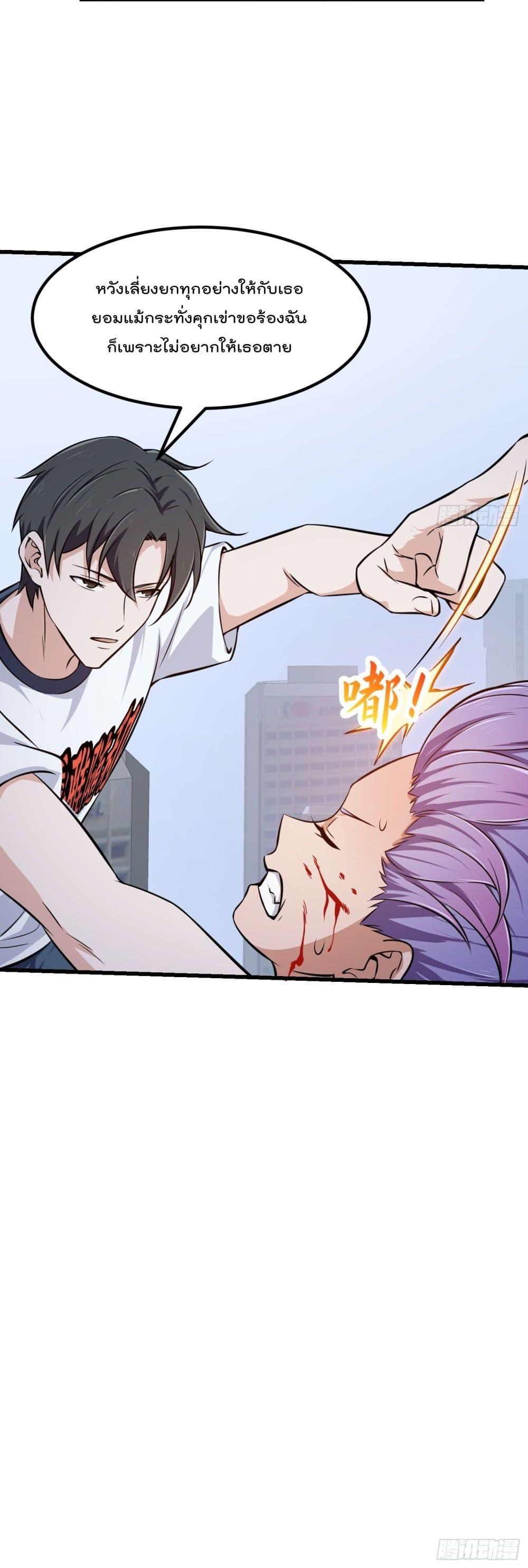 Manga-lc-com อ่านมังงะ อ่านการ์ตูน ออนไลน์ ฟรี The Legend God King in The City ตอนที่ 1 2 3 4 5 6 7 8 9 10 11 12 13 14 ฟรี ไม่มีโฆษณา Manga-lc - อ่าน มังงะ อ่าน การ์ตูน ออนไลน์ อ่านมังงะ ฟรี