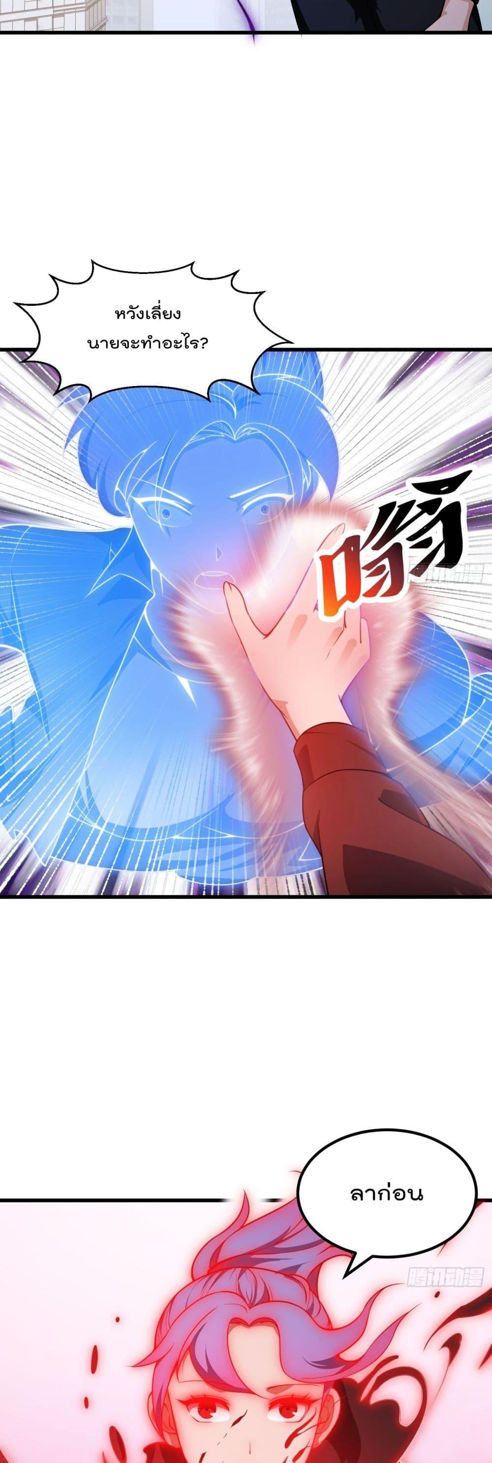 Manga-lc-com อ่านมังงะ อ่านการ์ตูน ออนไลน์ ฟรี The Legend God King in The City ตอนที่ 1 2 3 4 5 6 7 8 9 10 11 12 13 14 ฟรี ไม่มีโฆษณา Manga-lc - อ่าน มังงะ อ่าน การ์ตูน ออนไลน์ อ่านมังงะ ฟรี