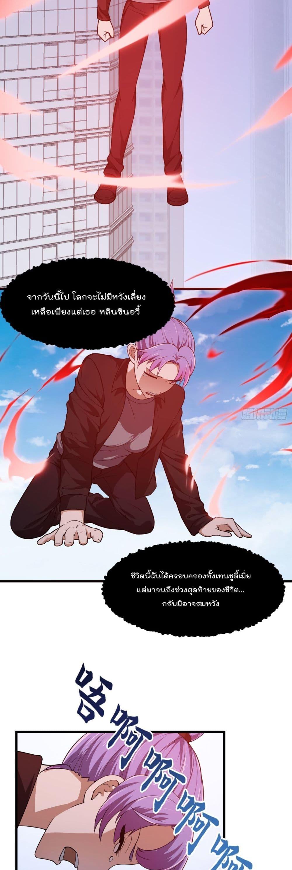 Manga-lc-com อ่านมังงะ อ่านการ์ตูน ออนไลน์ ฟรี The Legend God King in The City ตอนที่ 1 2 3 4 5 6 7 8 9 10 11 12 13 14 ฟรี ไม่มีโฆษณา Manga-lc - อ่าน มังงะ อ่าน การ์ตูน ออนไลน์ อ่านมังงะ ฟรี