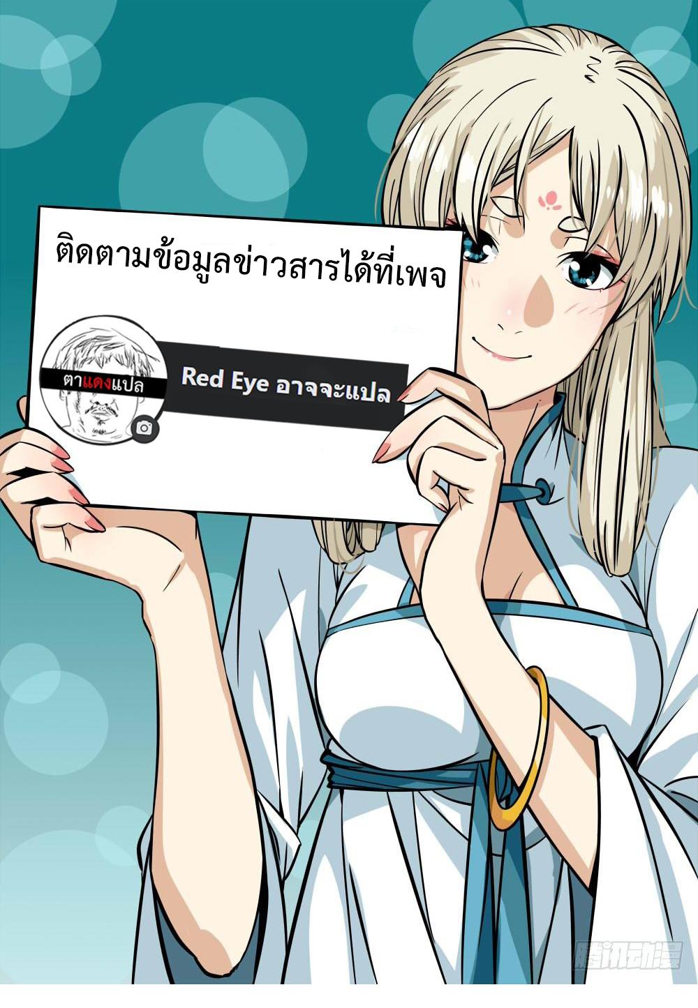 Manga-lc-com อ่านมังงะ อ่านการ์ตูน ออนไลน์ ฟรี Great Sage of the White Bones ตอนที่ 1 2 3 4 5 6 7 8 9 10 11 12 13 14 ฟรี ไม่มีโฆษณา Manga-lc - อ่าน มังงะ อ่าน การ์ตูน ออนไลน์ อ่านมังงะ ฟรี