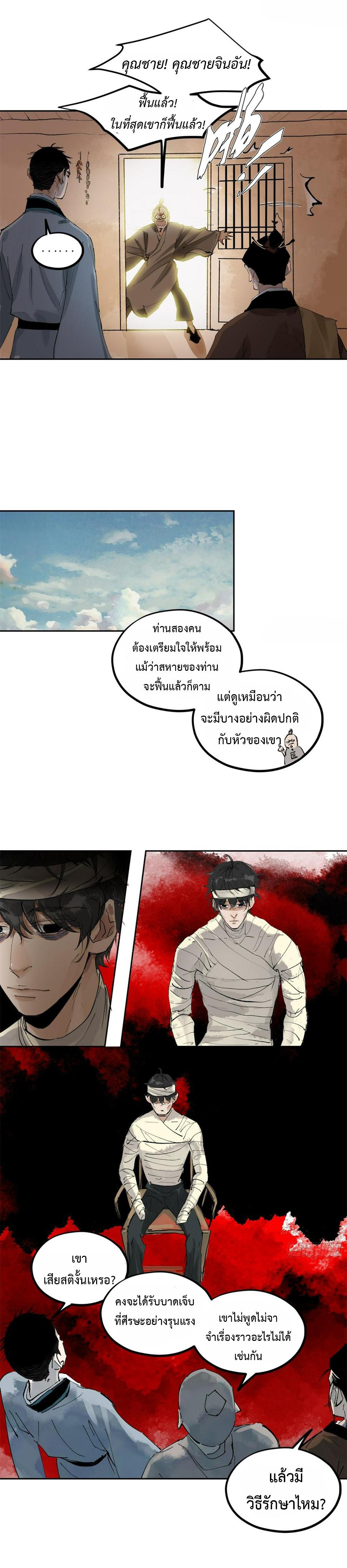 Manga-lc-com อ่านมังงะ อ่านการ์ตูน ออนไลน์ ฟรี Great Sage of the White Bones ตอนที่ 1 2 3 4 5 6 7 8 9 10 11 12 13 14 ฟรี ไม่มีโฆษณา Manga-lc - อ่าน มังงะ อ่าน การ์ตูน ออนไลน์ อ่านมังงะ ฟรี