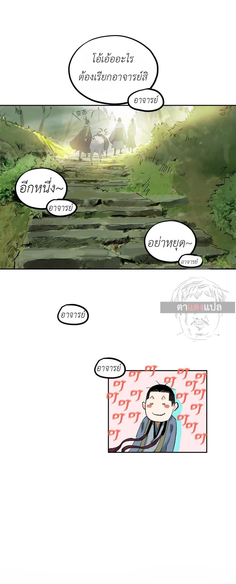Manga-lc-com อ่านมังงะ อ่านการ์ตูน ออนไลน์ ฟรี Great Sage of the White Bones ตอนที่ 1 2 3 4 5 6 7 8 9 10 11 12 13 14 ฟรี ไม่มีโฆษณา Manga-lc - อ่าน มังงะ อ่าน การ์ตูน ออนไลน์ อ่านมังงะ ฟรี