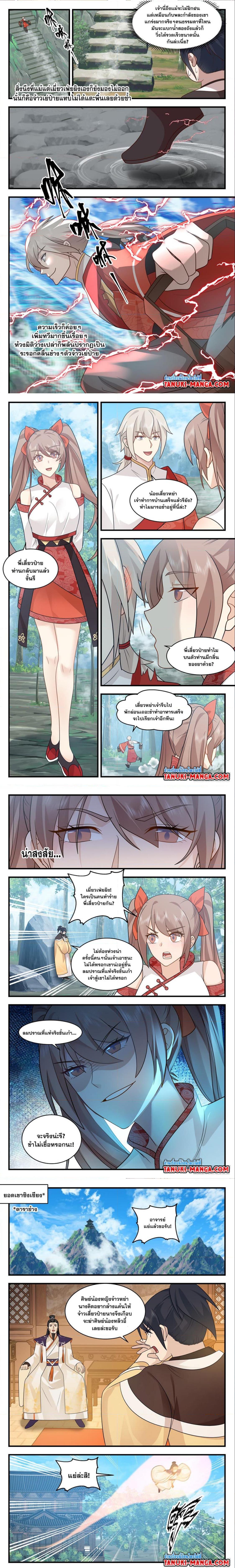 Manga-lc-com อ่านมังงะ อ่านการ์ตูน ออนไลน์ ฟรี Martial Peak ตอนที่ 1 2 3 4 5 6 7 8 9 10 11 12 13 14 ฟรี ไม่มีโฆษณา Manga-lc - อ่าน มังงะ อ่าน การ์ตูน ออนไลน์ อ่านมังงะ ฟรี