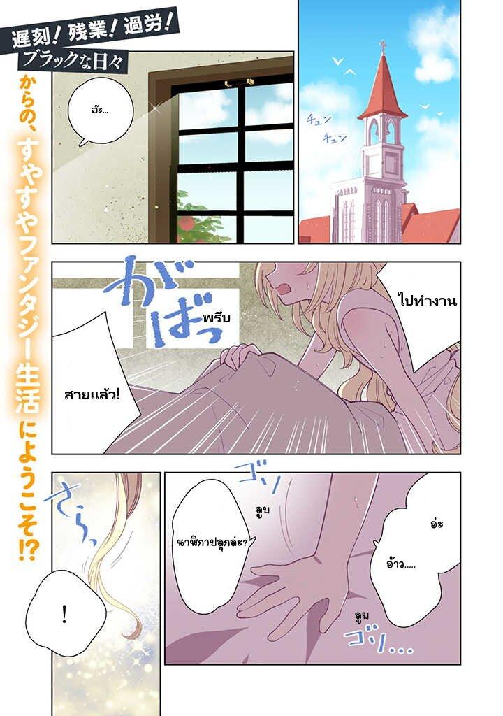 Manga-lc-com อ่านมังงะ อ่านการ์ตูน ออนไลน์ ฟรี Tensei Daiseijo no Isekai no Nonbiri Kikou ตอนที่ 1 2 3 4 5 6 7 8 9 10 11 12 13 14 ฟรี ไม่มีโฆษณา Manga-lc - อ่าน มังงะ อ่าน การ์ตูน ออนไลน์ อ่านมังงะ ฟรี