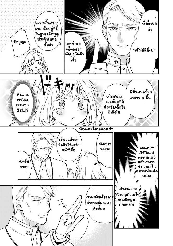 Manga-lc-com อ่านมังงะ อ่านการ์ตูน ออนไลน์ ฟรี Tensei Daiseijo no Isekai no Nonbiri Kikou ตอนที่ 1 2 3 4 5 6 7 8 9 10 11 12 13 14 ฟรี ไม่มีโฆษณา Manga-lc - อ่าน มังงะ อ่าน การ์ตูน ออนไลน์ อ่านมังงะ ฟรี