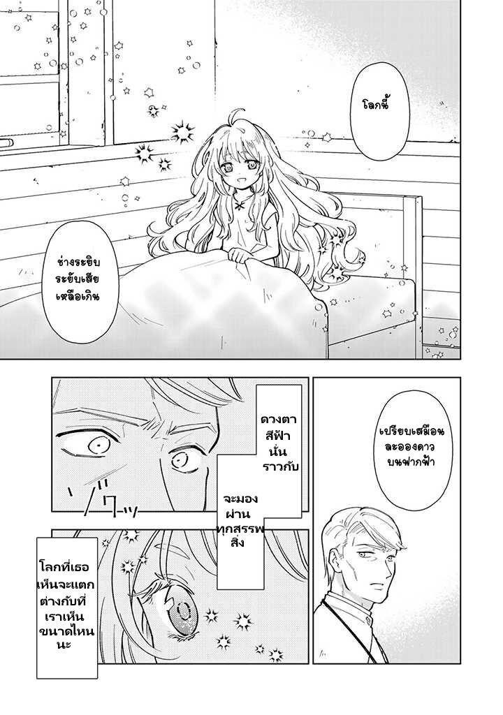 Manga-lc-com อ่านมังงะ อ่านการ์ตูน ออนไลน์ ฟรี Tensei Daiseijo no Isekai no Nonbiri Kikou ตอนที่ 1 2 3 4 5 6 7 8 9 10 11 12 13 14 ฟรี ไม่มีโฆษณา Manga-lc - อ่าน มังงะ อ่าน การ์ตูน ออนไลน์ อ่านมังงะ ฟรี