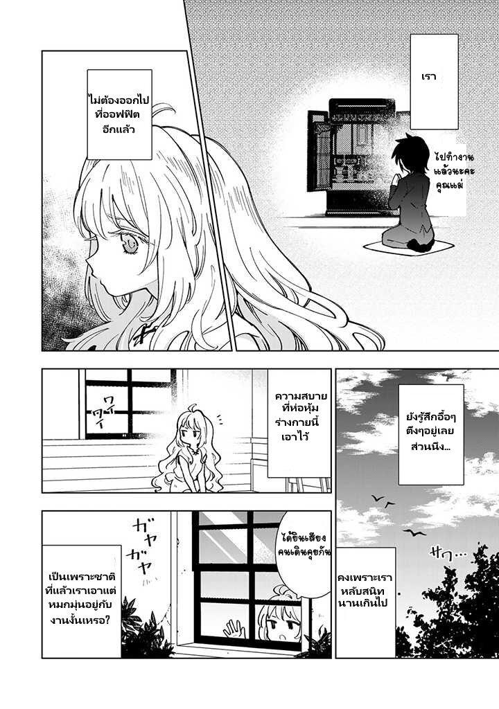 Manga-lc-com อ่านมังงะ อ่านการ์ตูน ออนไลน์ ฟรี Tensei Daiseijo no Isekai no Nonbiri Kikou ตอนที่ 1 2 3 4 5 6 7 8 9 10 11 12 13 14 ฟรี ไม่มีโฆษณา Manga-lc - อ่าน มังงะ อ่าน การ์ตูน ออนไลน์ อ่านมังงะ ฟรี