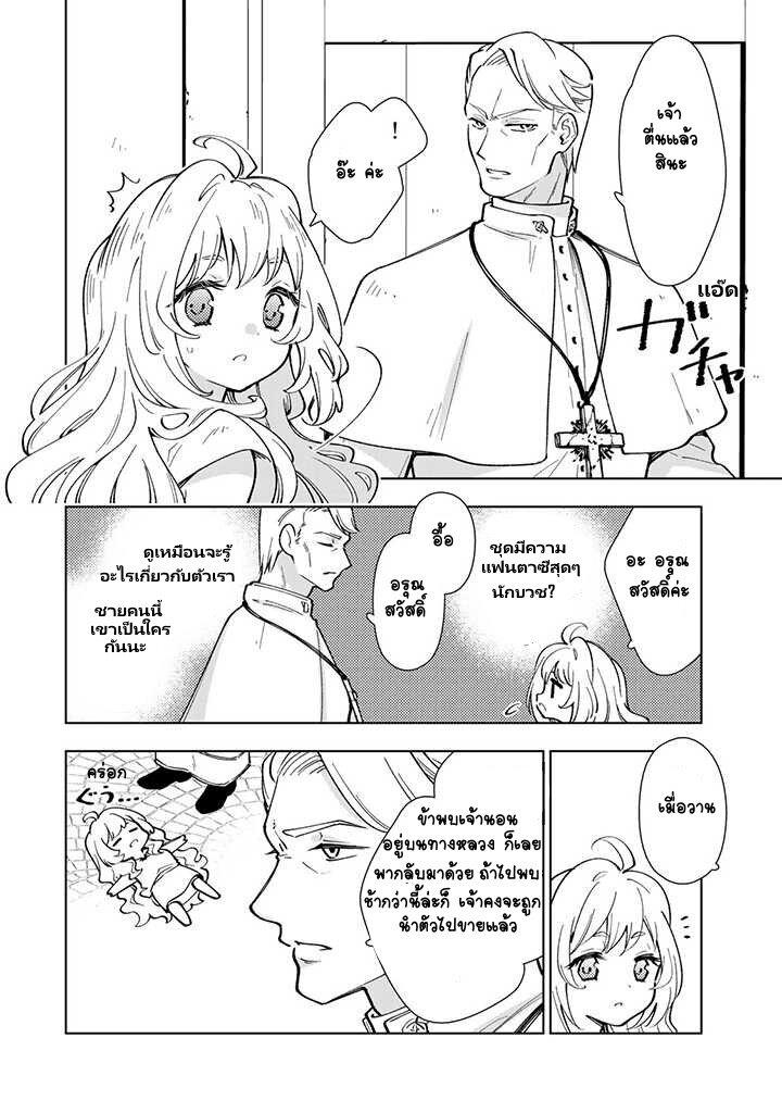 Manga-lc-com อ่านมังงะ อ่านการ์ตูน ออนไลน์ ฟรี Tensei Daiseijo no Isekai no Nonbiri Kikou ตอนที่ 1 2 3 4 5 6 7 8 9 10 11 12 13 14 ฟรี ไม่มีโฆษณา Manga-lc - อ่าน มังงะ อ่าน การ์ตูน ออนไลน์ อ่านมังงะ ฟรี