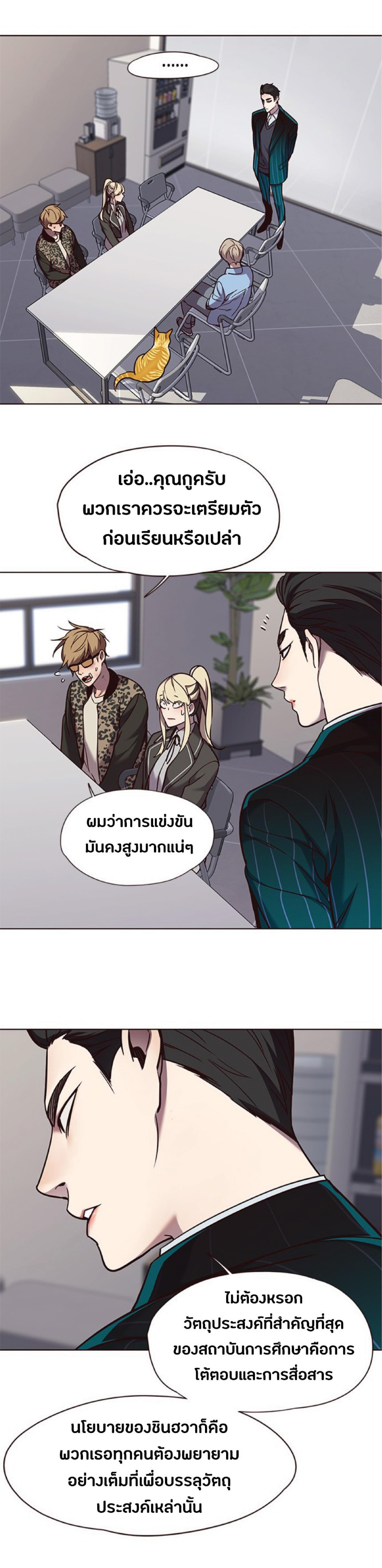 Manga-lc-com อ่านมังงะ อ่านการ์ตูน ออนไลน์ ฟรี Eleceed ตอนที่ 1 2 3 4 5 6 7 8 9 10 11 12 13 14 ฟรี ไม่มีโฆษณา Manga-lc - อ่าน มังงะ อ่าน การ์ตูน ออนไลน์ อ่านมังงะ ฟรี
