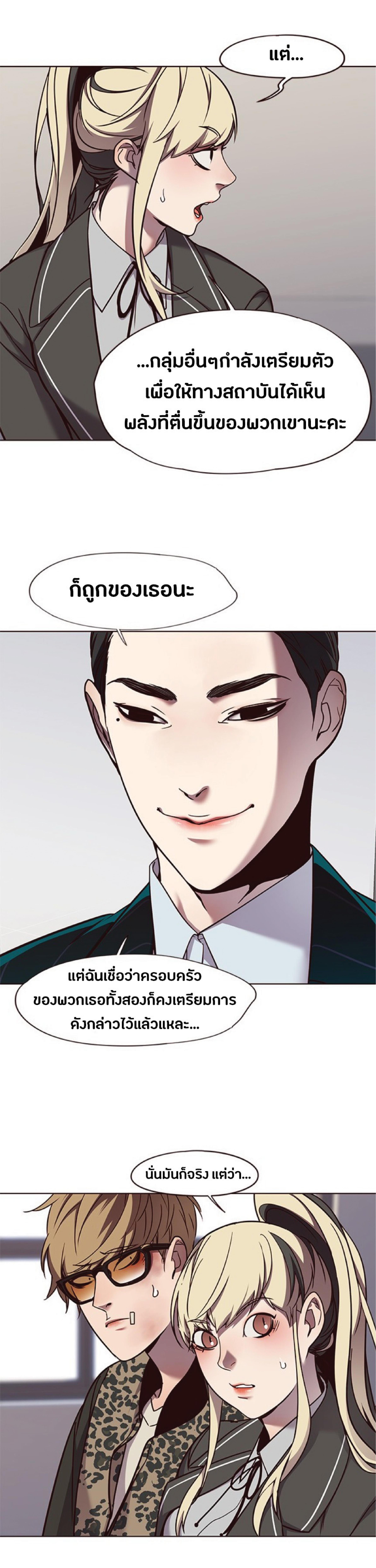 Manga-lc-com อ่านมังงะ อ่านการ์ตูน ออนไลน์ ฟรี Eleceed ตอนที่ 1 2 3 4 5 6 7 8 9 10 11 12 13 14 ฟรี ไม่มีโฆษณา Manga-lc - อ่าน มังงะ อ่าน การ์ตูน ออนไลน์ อ่านมังงะ ฟรี