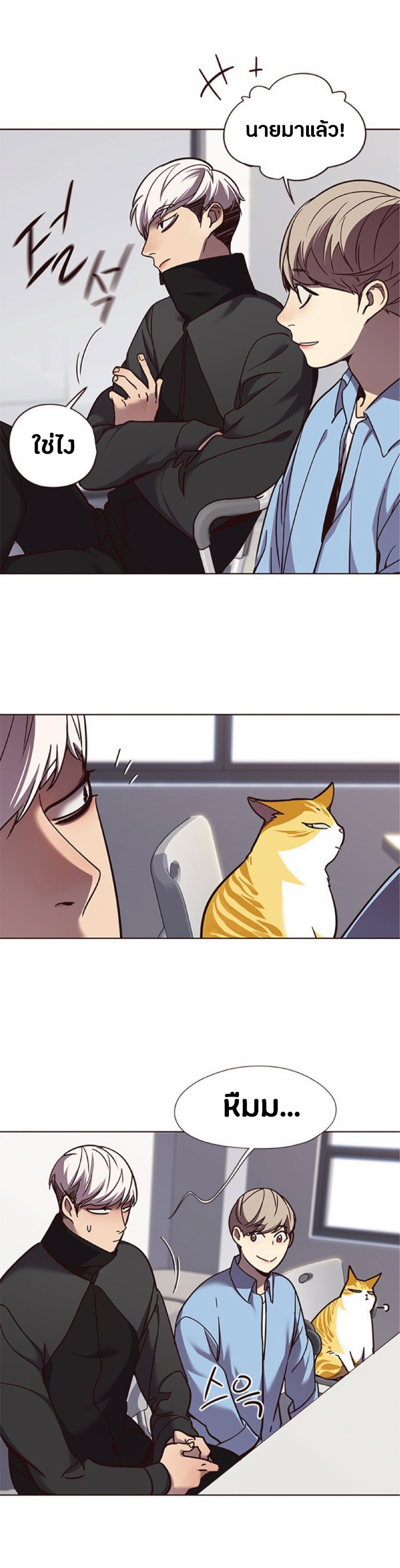 Manga-lc-com อ่านมังงะ อ่านการ์ตูน ออนไลน์ ฟรี Eleceed ตอนที่ 1 2 3 4 5 6 7 8 9 10 11 12 13 14 ฟรี ไม่มีโฆษณา Manga-lc - อ่าน มังงะ อ่าน การ์ตูน ออนไลน์ อ่านมังงะ ฟรี