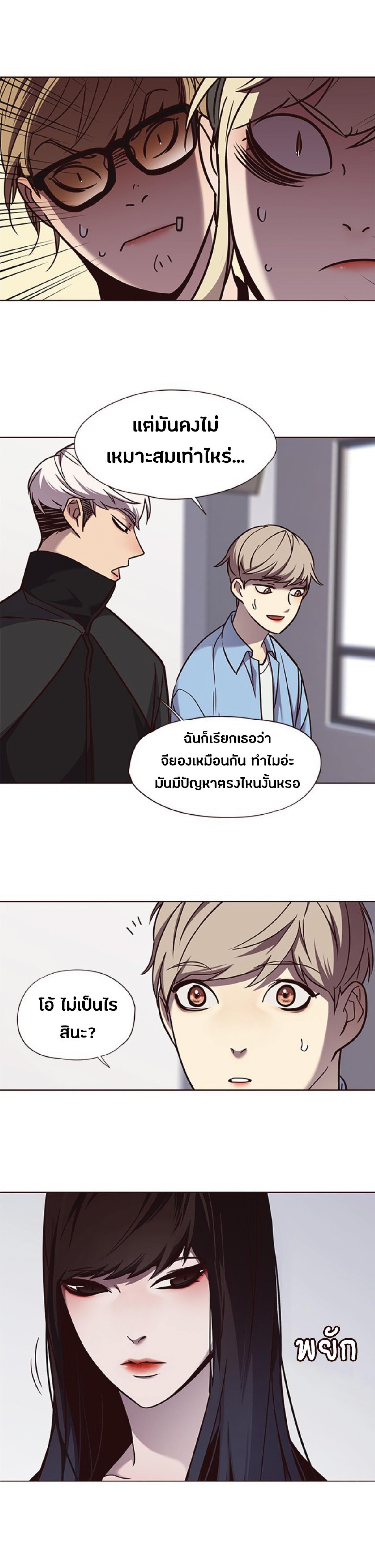 Manga-lc-com อ่านมังงะ อ่านการ์ตูน ออนไลน์ ฟรี Eleceed ตอนที่ 1 2 3 4 5 6 7 8 9 10 11 12 13 14 ฟรี ไม่มีโฆษณา Manga-lc - อ่าน มังงะ อ่าน การ์ตูน ออนไลน์ อ่านมังงะ ฟรี